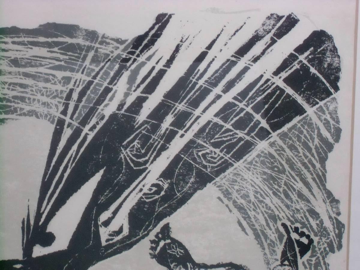 石版画 山田光造「あけきべ 羅針」1976年の作品 【公式通販】