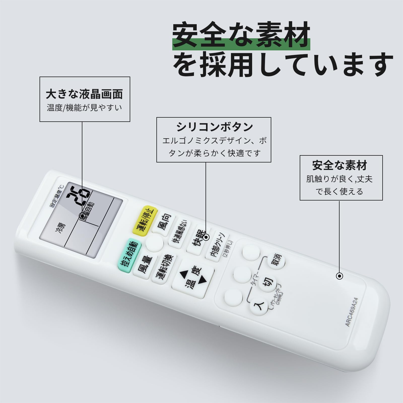 Amazon.co.jp: エアコンリモコン ARC469A24 2153056 ダイキン用の