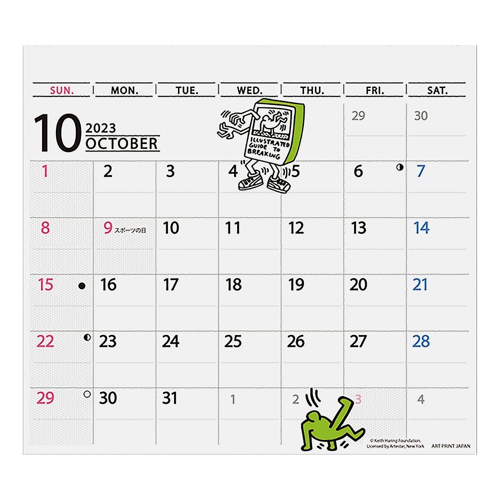 Amazon.co.jp: アートプリントジャパン 2023年 キース・ヘリング