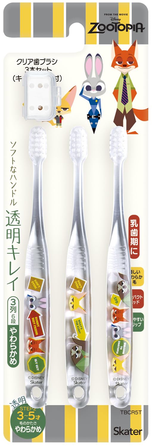 スケーター(Skater) 歯ブラシ 園児用 3-5才 やわらかめ クリア 3本 ディズニー ズートピア ワッペン TBCR5T-A