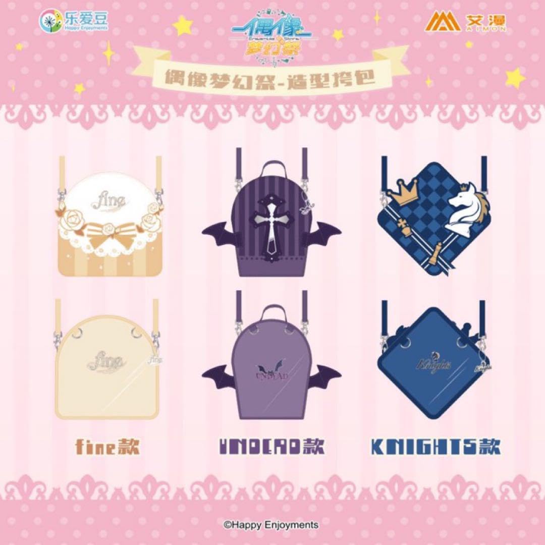 あんスタ ナイツ ショルダーバッグ Amazon.co.jp: あんスタ 中国限定 Knights ショルダーバッグ