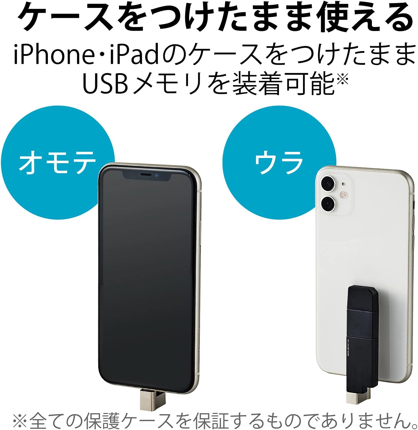 Amazon エレコム Usbメモリ 128gb Iphone Ipad対応 Mfi認証品 ライトニング Type C変換アダプタ付 ブラック Mf Lgu3b128gbk エレコム パソコン 周辺機器 通販