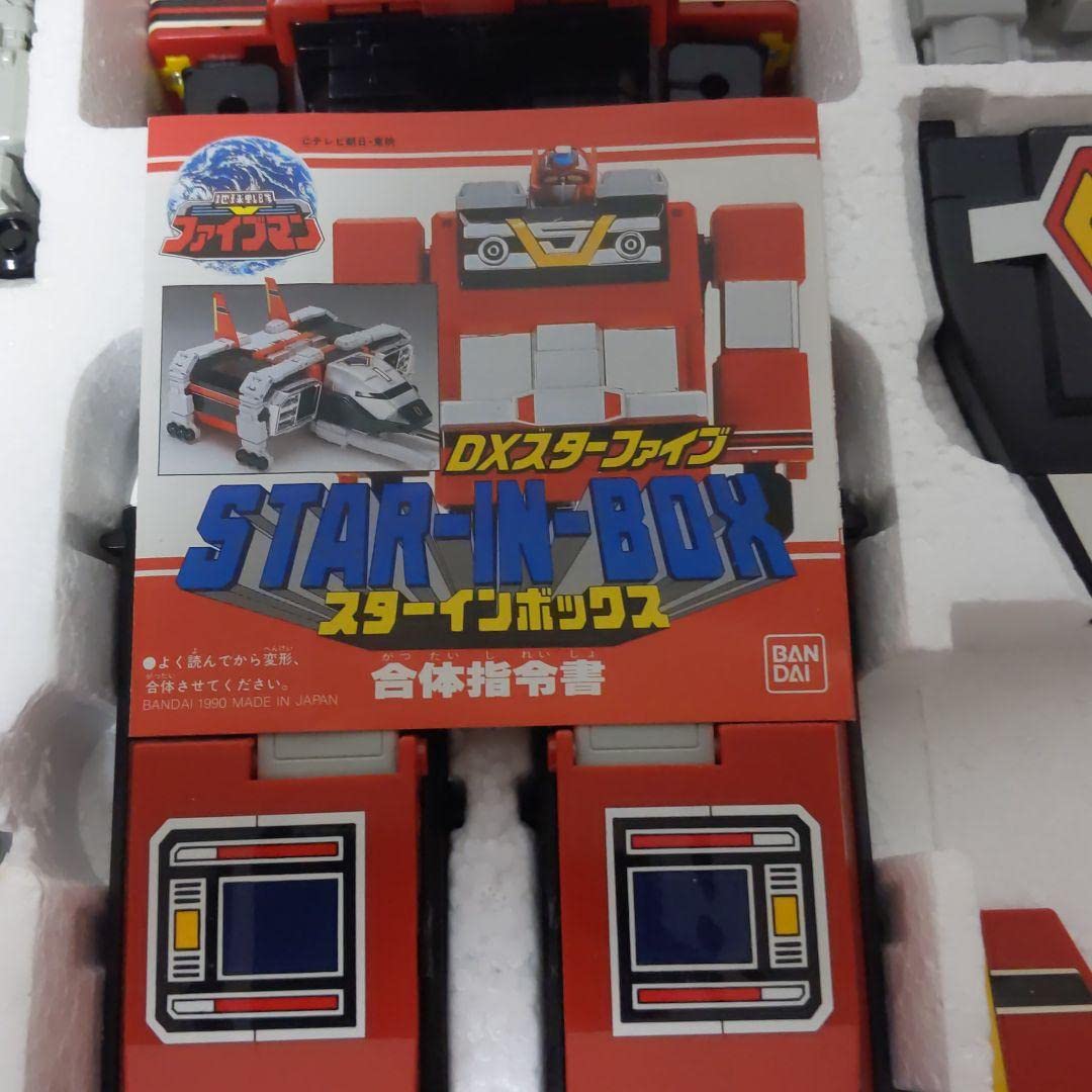 ファイブマン スターインボックス 戦隊 STAR IN BOX DX スターファイブ (Star Five) レビュー | RoboToyDays