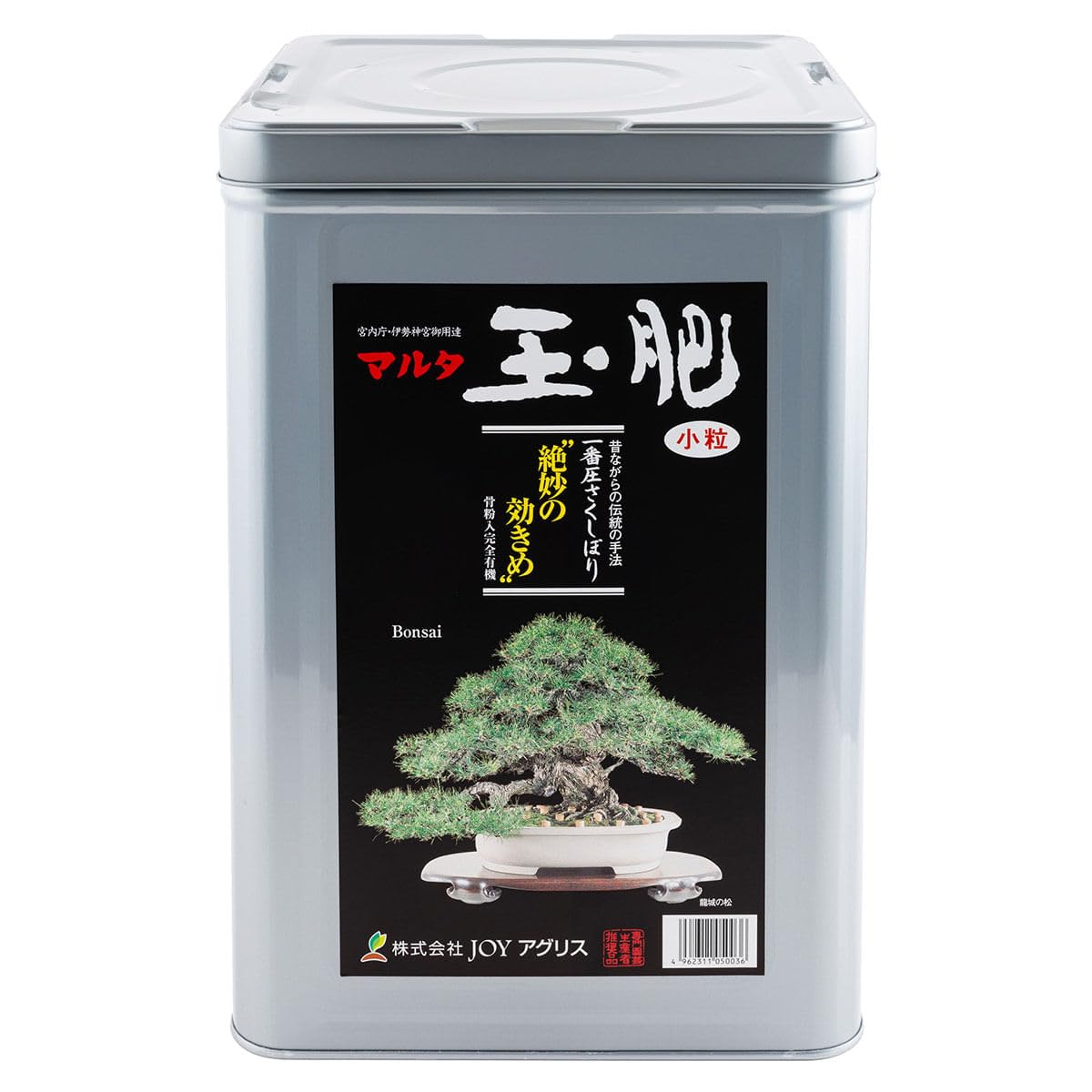 137272-Engrais Organique Joy Tamahi Grain Moyen 8 kg.
