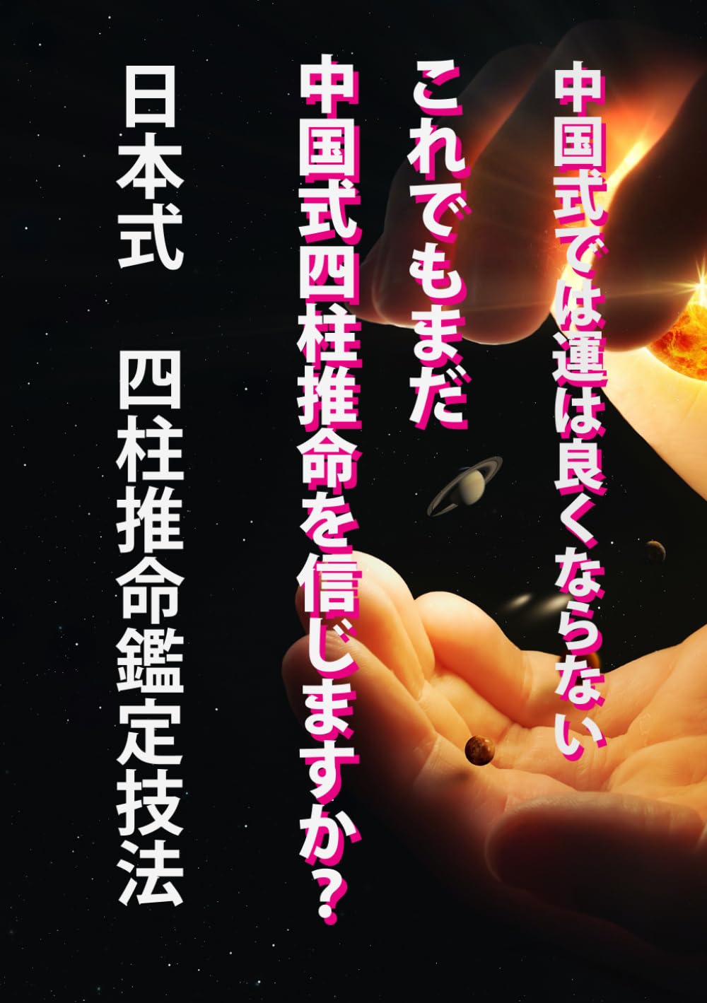 Amazon.co.jp: 天野 雲海: 本、バイオグラフィー、最新アップデート