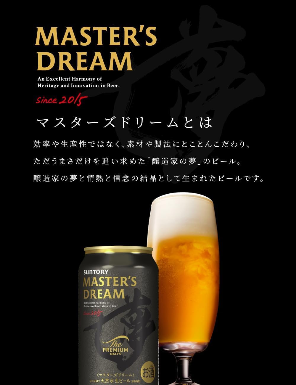 Amazon.co.jp: シングルモルトウイスキー白州 Story of the