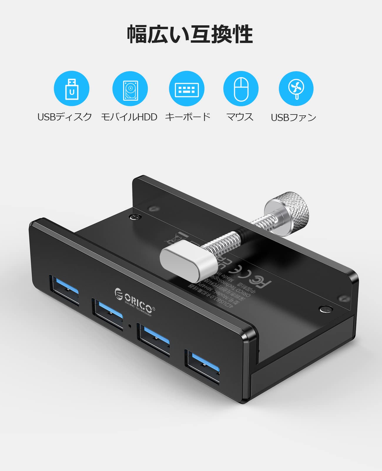 Amazon | ORICO USB3.0 ハブ 4ポート 5Gbps高速 クリップ式 USB