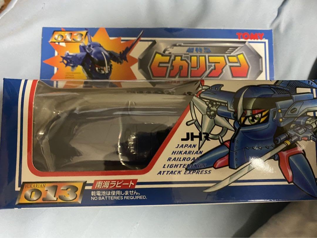 Amazon.co.jp: 超特急ヒカリアン 南海ラピート : おもちゃ