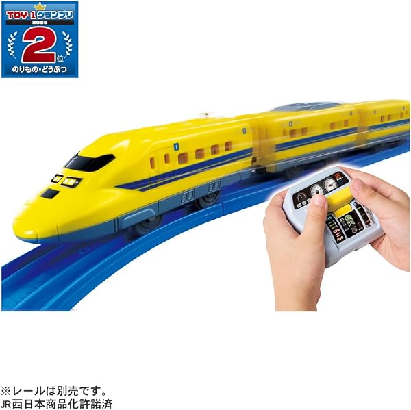 タカラトミー(TAKARA TOMY) プラレール キミが運転!クイックマスコン 923形 ドクターイエローT5編成 電車 列車 おもちゃ 3歳以上 - 2