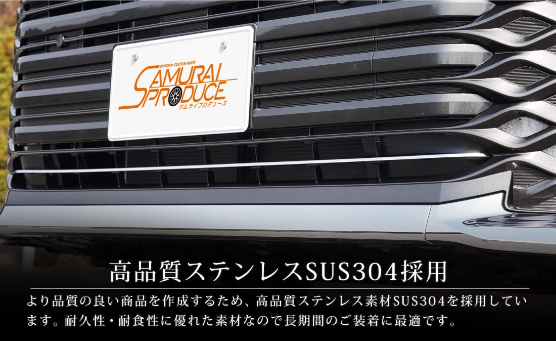 Amazon | サムライプロデュース ヴォクシー 90系 対応 フロント