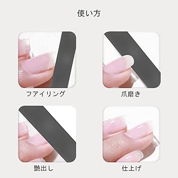 爪やすり ネイルケア 最新ナノデザイン Amazon.co.jp: 爪やすり 爪磨き ガラス製 5秒で簡単に綺麗になる