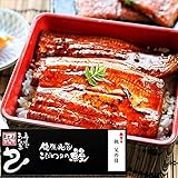 ますよね 父の日 ギフト用 にほんうなぎ280ｇ(140g×2本) うなぎ蒲焼 ウナギ蒲焼 タレ山椒付き【巣ごもり応援】