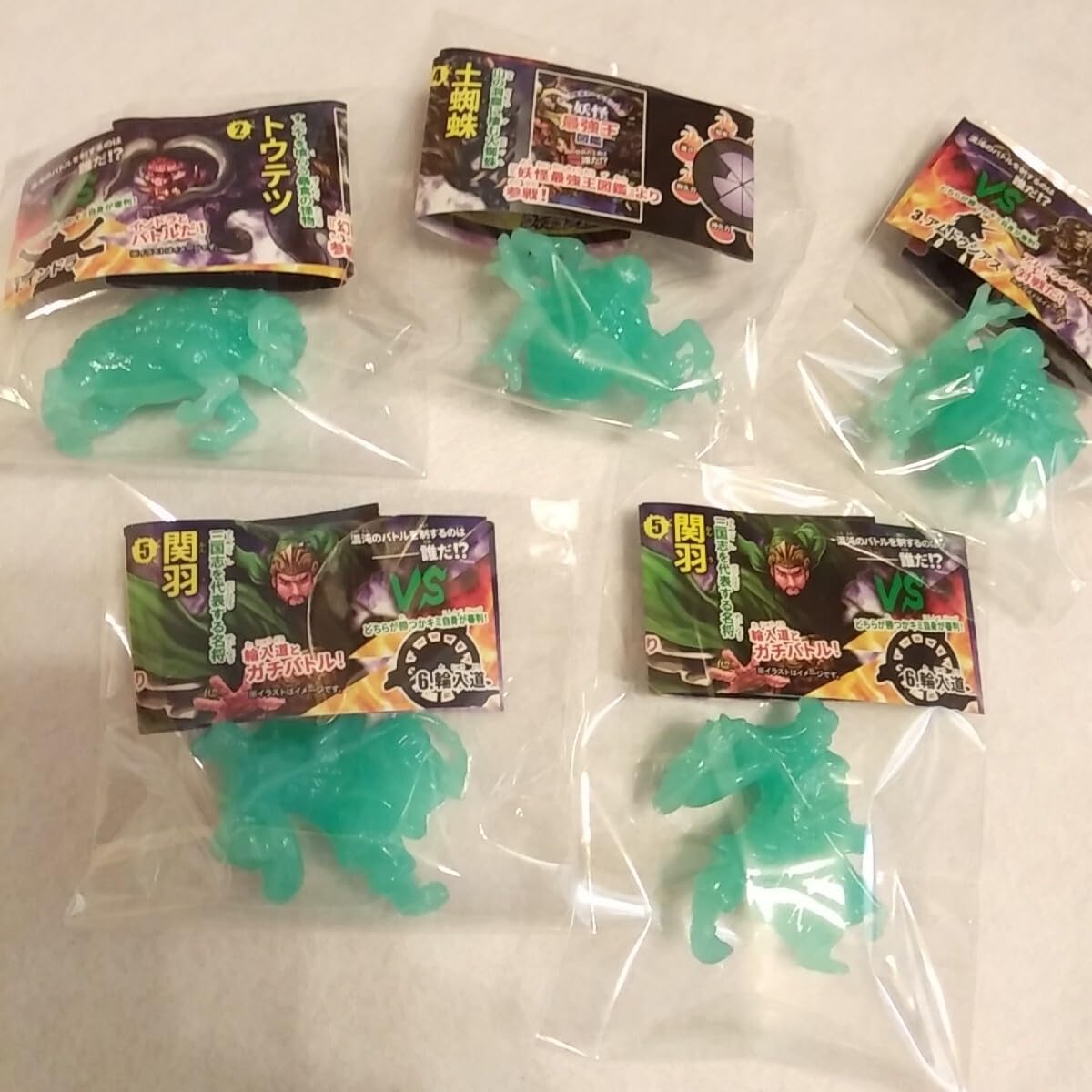 最強王 フィギュアセット チョコエッグ Amazon.co.jp: チョコエッグ 最強王図鑑選抜編2 S1 アフラ