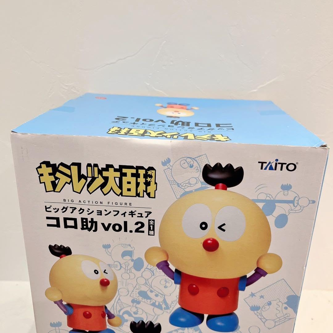 Amazon | ビッグアクションフィギュア コロ助 vol2 キテレツ大百科