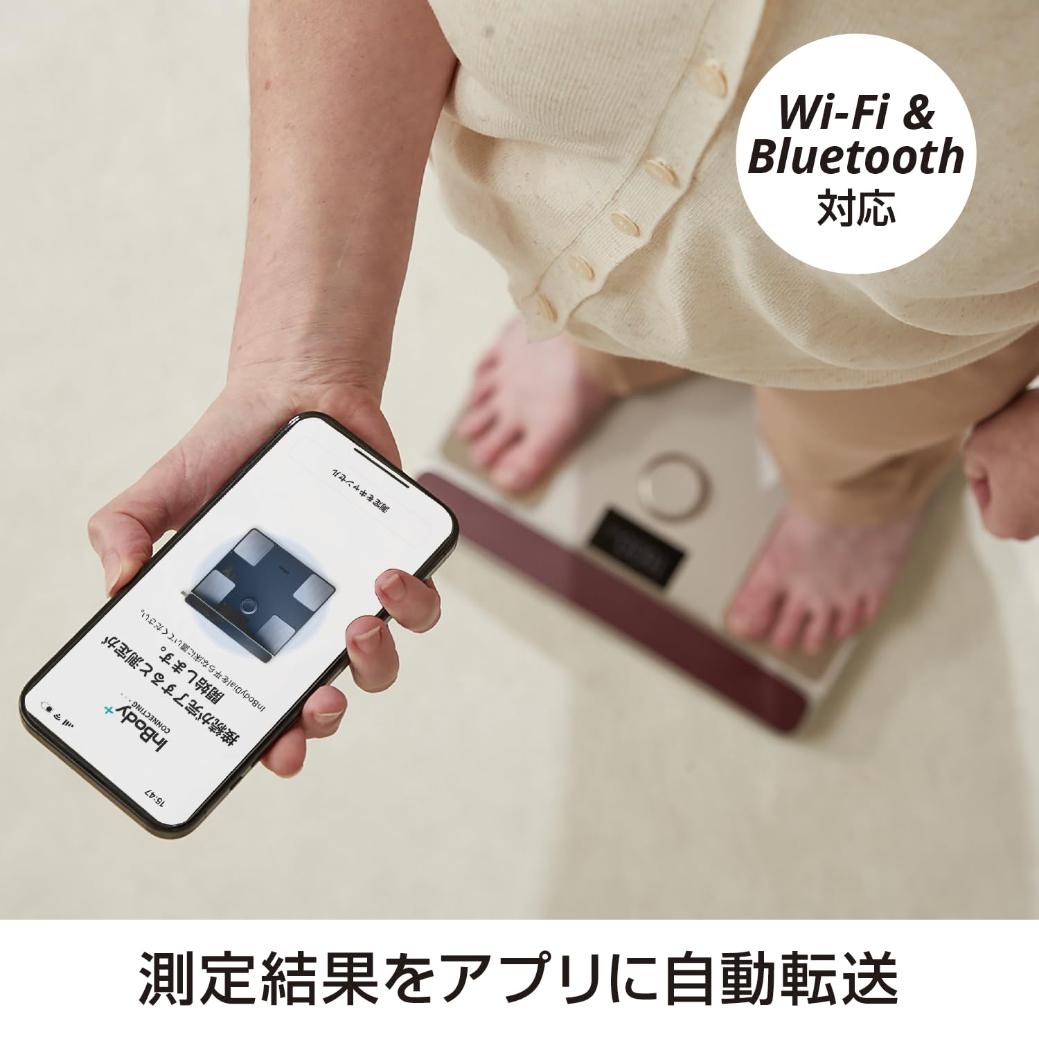Amazon.co.jp: インボディ InBodyDial 体組成計 公式 年齢・性別による