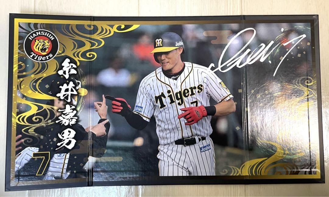 糸井嘉男　グッズ6点セット　まとめ売り Amazon.co.jp: 阪神タイガース 糸井嘉男選手 グッズセット
