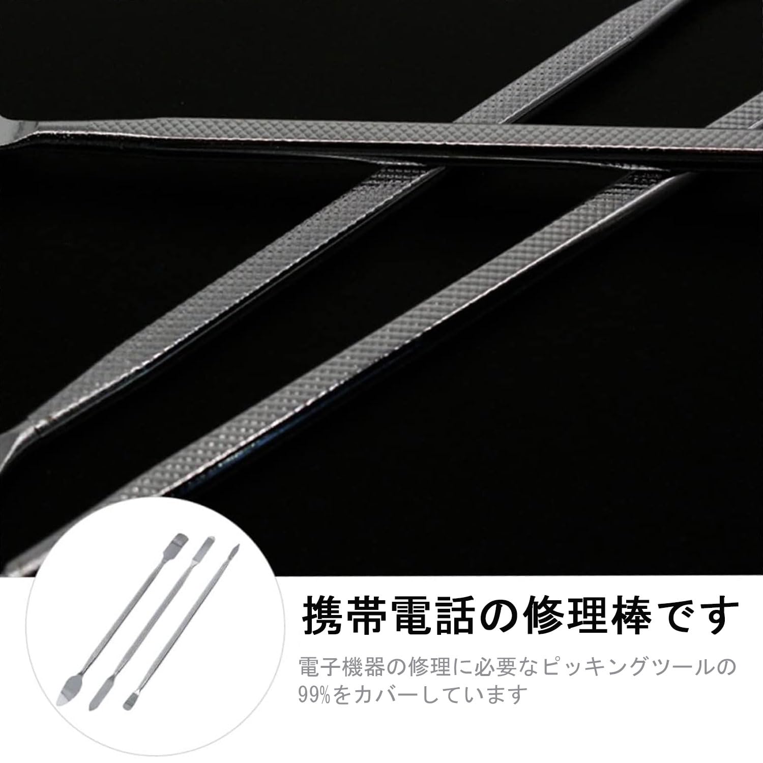 ヘラ　パーツ　まとめ売り Amazon.co.jp: パーツオープナー(7点セットです)スパッジャー