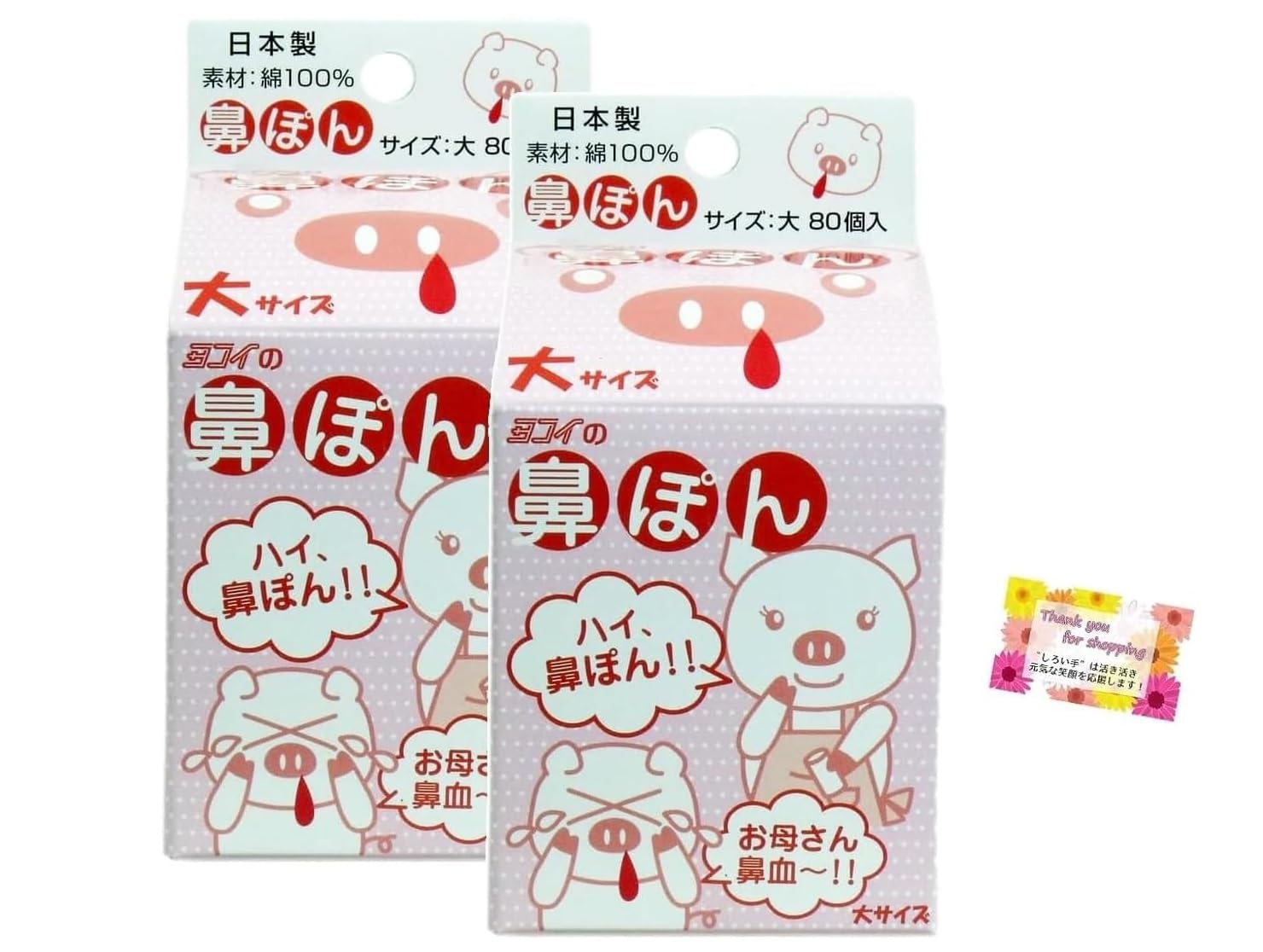 鼻血が思ったより美味しい事に気が付き、自分自身に流れている血は実質い・ろ・は・ 鼻血が思ったより美味しい事に気が付き、自分自身に流れている血は
