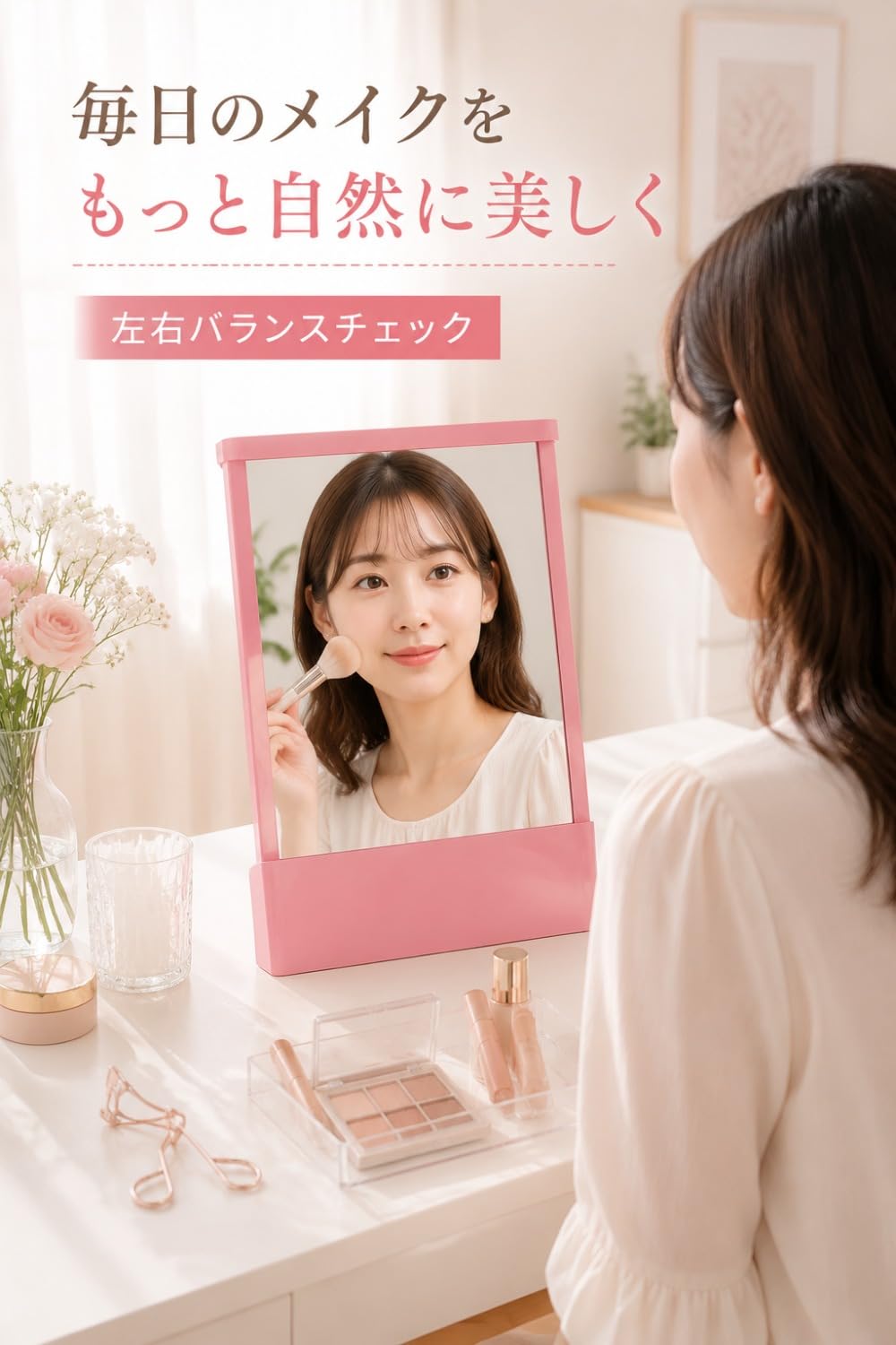 Amazon.co.jp: 左右反転しない鏡 リバーサルミラー 卓上 化粧 メイク