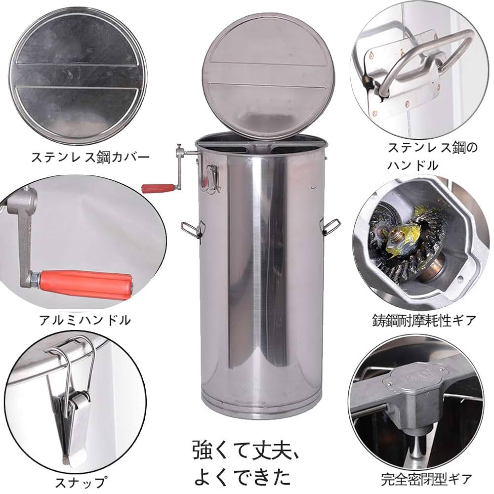 はちみつ分離器と　おまけで　こしき付き Amazon.co.jp: Aidour HM 遠心分離機 はちみつ 蜂蜜分離器 養蜂