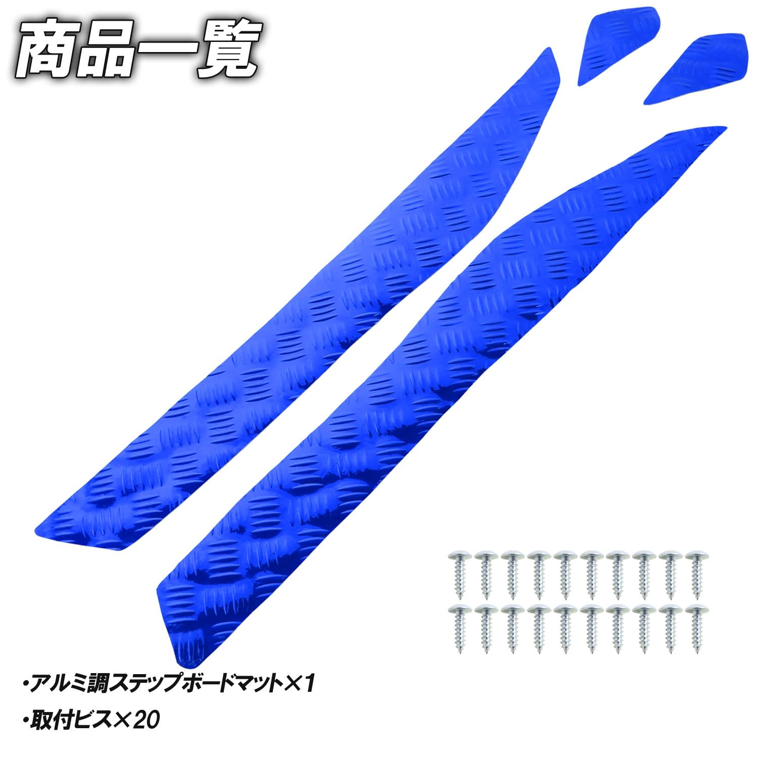 Amazon | アルミ調 メッキステップマット グランドマジェスティ250 