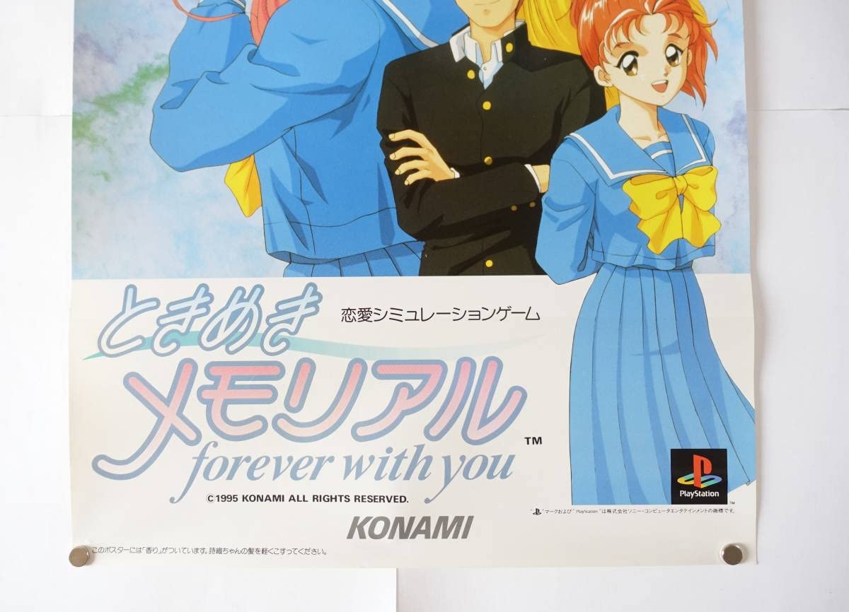 ときめきメモリアル　ゲーム、ポスターなど ときめきメモリアルゲーム、ポスターなど