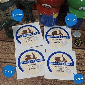 Amazon | マニアックコレクション(maniac collection)スクーター