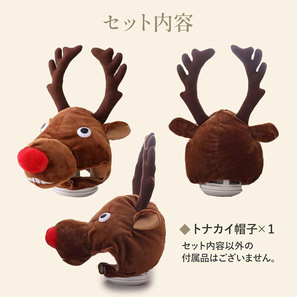 クリスマスコスプレ トナカイ 角飾り付き 犬猫用クリスマストナカイの角のヘッドバンド お祝いペット鹿コスプレ