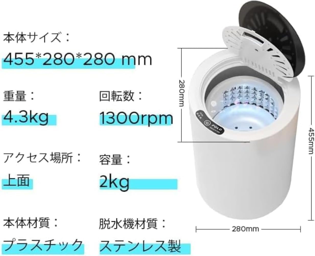 Amazon.co.jp: 小型 コンパクト脱水機 2kg 大容量 ステンレス槽 家庭用