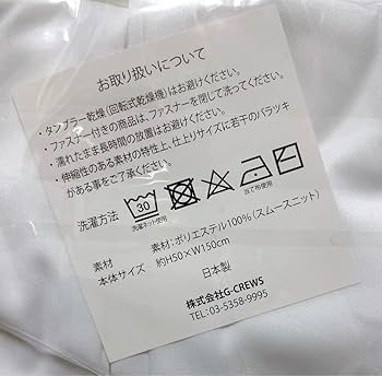 Amazon.co.jp: 抱き枕カバー あんスタ 羽風薫 UNDEAD : ホビー