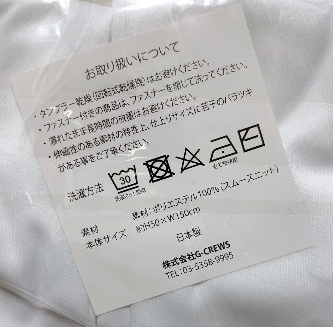 あんスタ 薫 抱き枕カバー あんスタ 羽風薫 抱き枕カバー UNDEAD 【新品・未開封】 - メルカリ