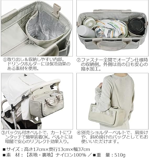 AIRBUGGY WATER PROTECT ORGANIZER SAND AB0331 Baby Stroller Bag, Fastened to Handle, Removable Bag, Bottle Holder, Aluminum Material, Water Repellent Treatment, Can be Used as a PET Cart, Compatible with DOME2/DOME3 Common