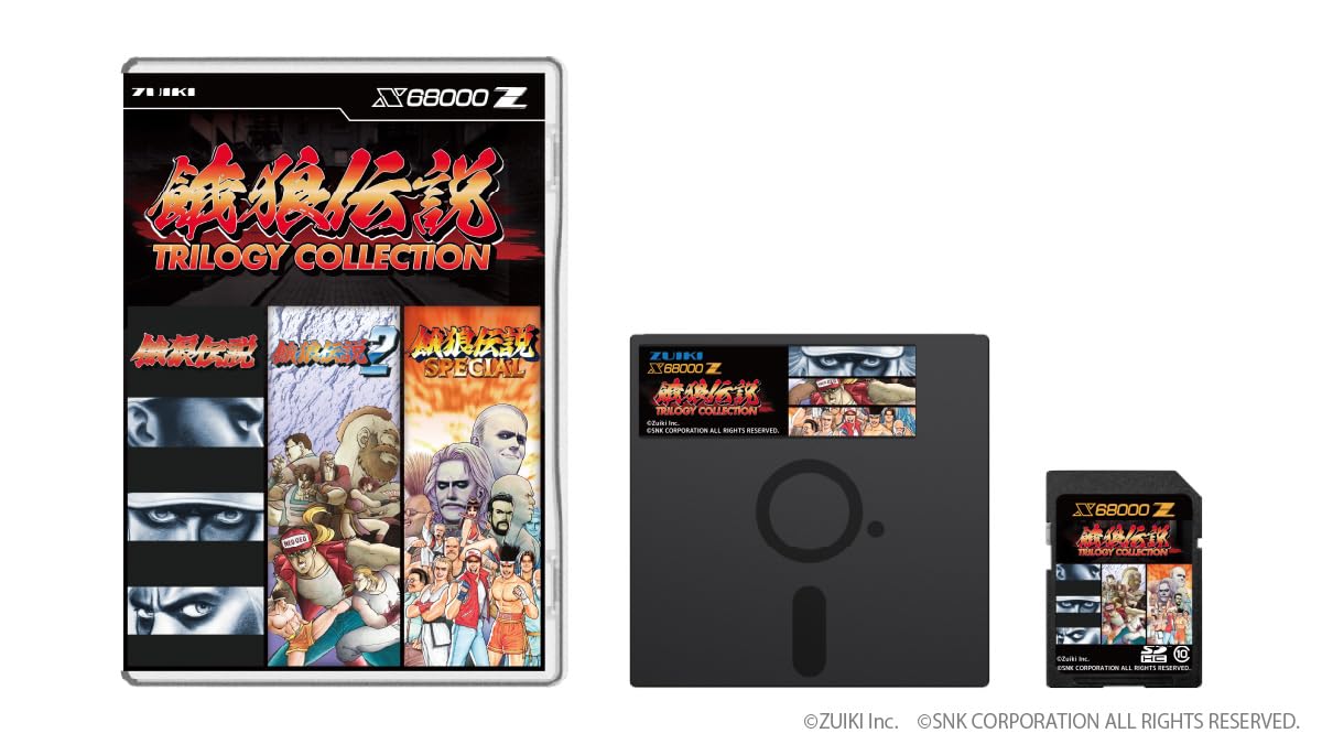 Amazon.co.jp: 【X68000 Z】餓狼伝説 TRILOGY COLLECTION 〈復刻