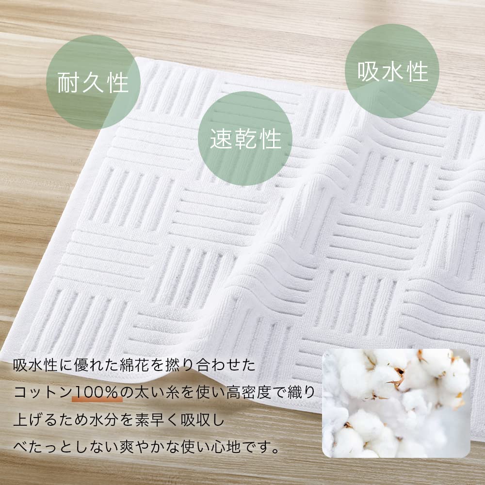 ALVALTO バスマット 足ふき ALVALTO バスマット 足ふきマット タオル地