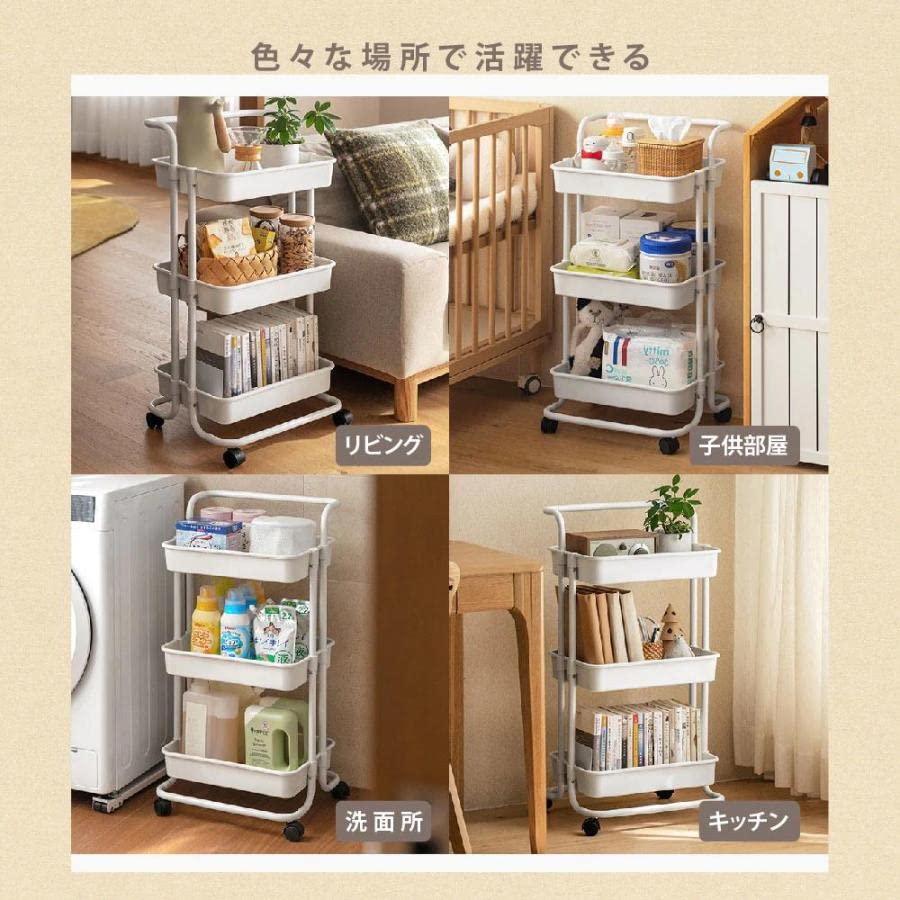 Amazon.co.jp: TOAMIT 北欧デザイン 3段ワゴン キッチンワゴン