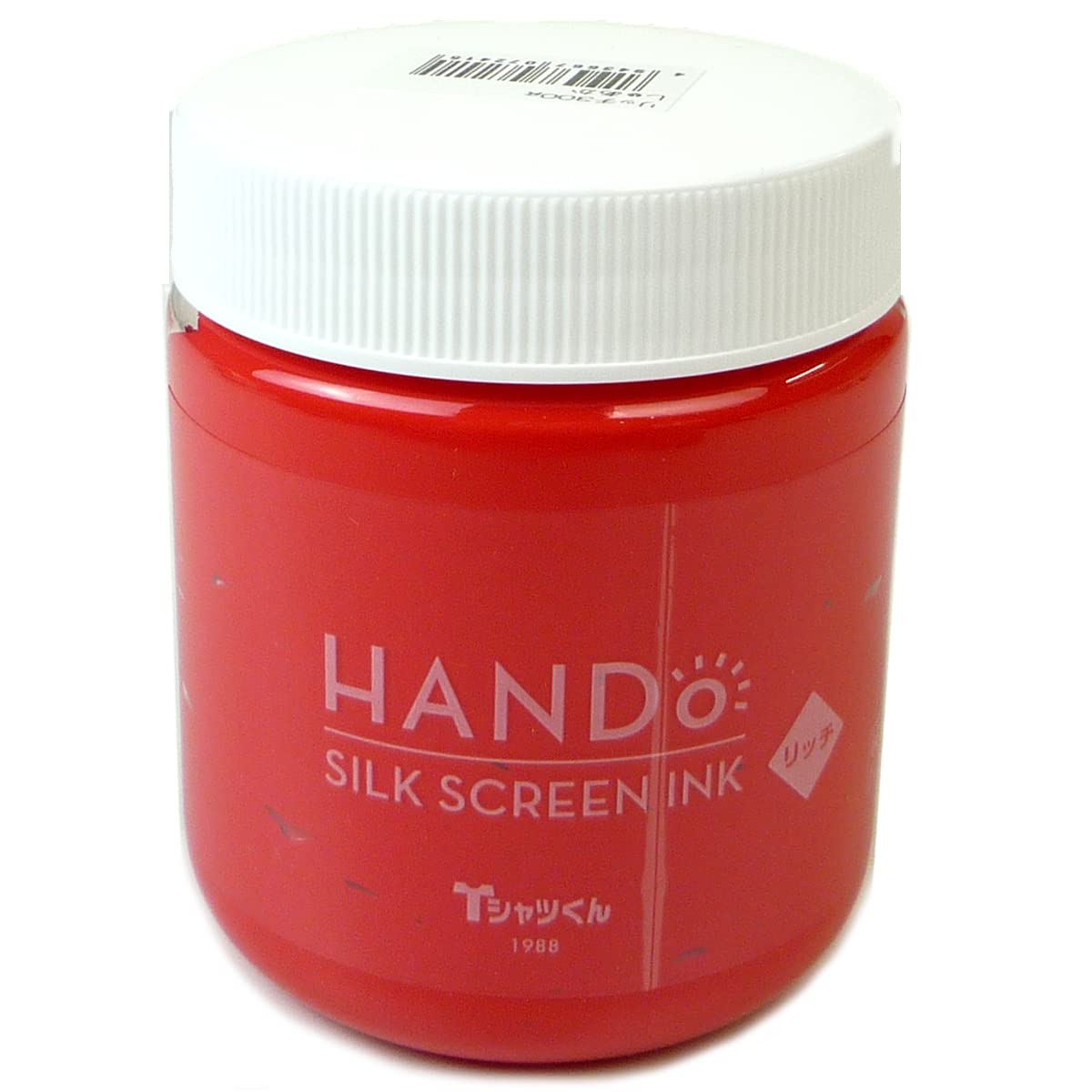 Amazon | ホリゾン(Horizon) シルクスクリーン印刷 シルク