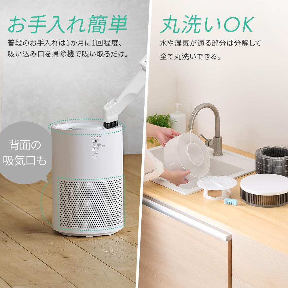 Amazon.co.jp: アイリスオーヤマ 加湿空気清浄機 静音 小型 自動モード