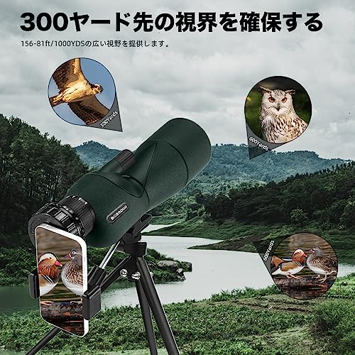 BOSSDUN 新EDスポッティングスコープ 25-75x 60mm スマートフォンアダプター付き 超低分散スポッティングスコープ の商品画像 5