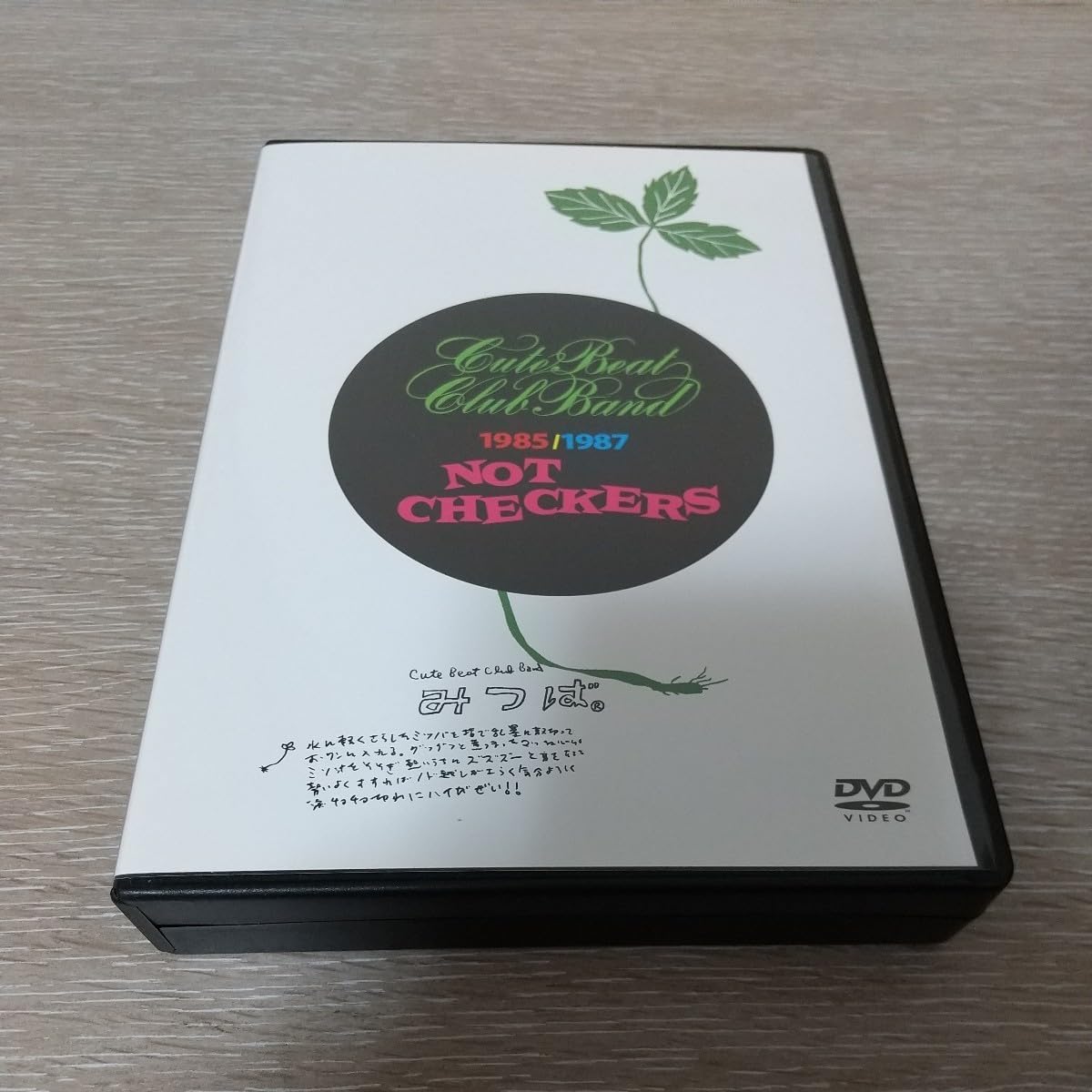 Amazon.co.jp: キュートビートクラブバンド/CUTE BEAT CLUB BAND 1985 