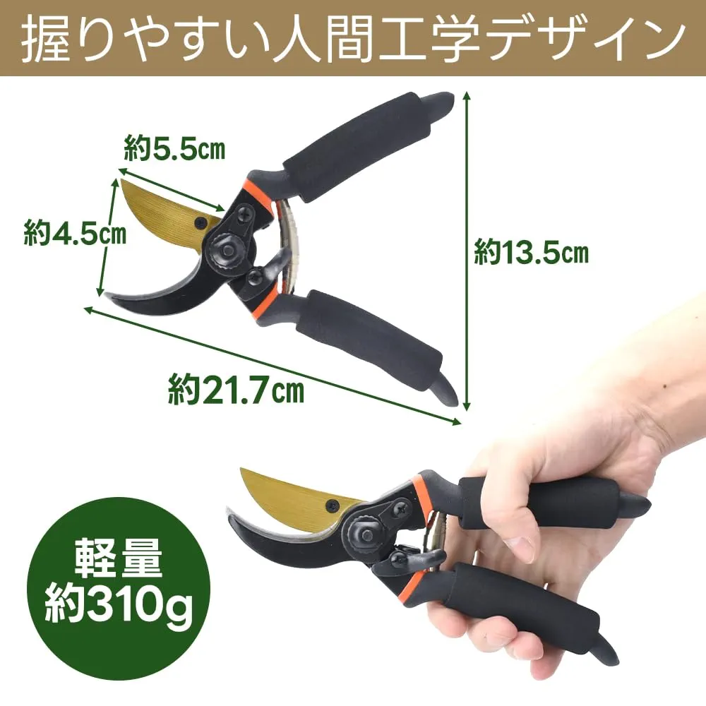 Amazon | 剪定バサミ 【園芸家監修 x 20mm切断】 防錆 軽量 SK-5