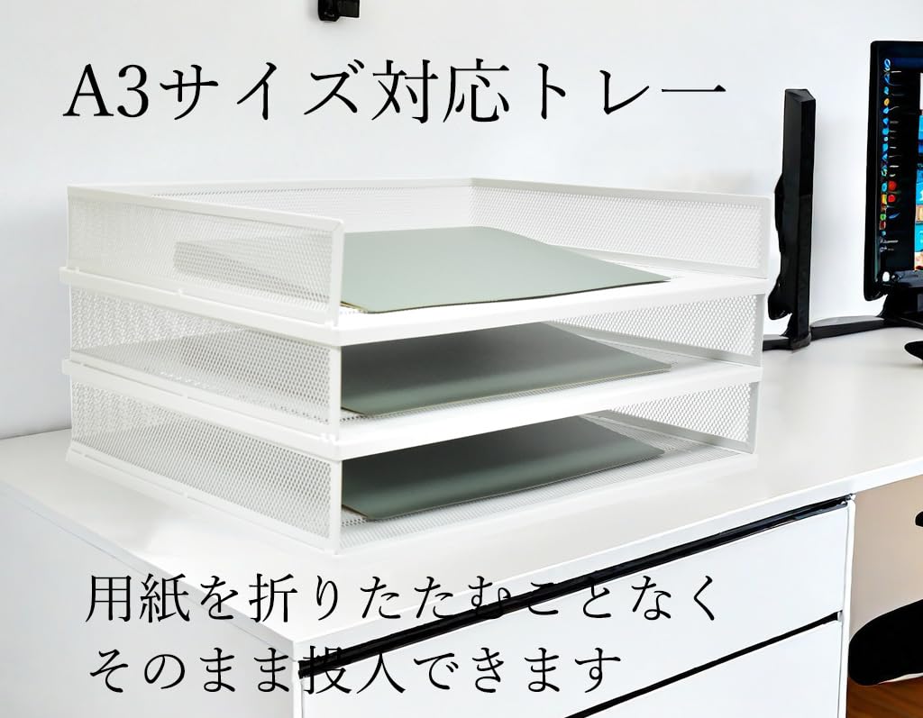 Amazon.co.jp: YFS A3ファイルラック ヨコ型/タテ型 ホワイト/白