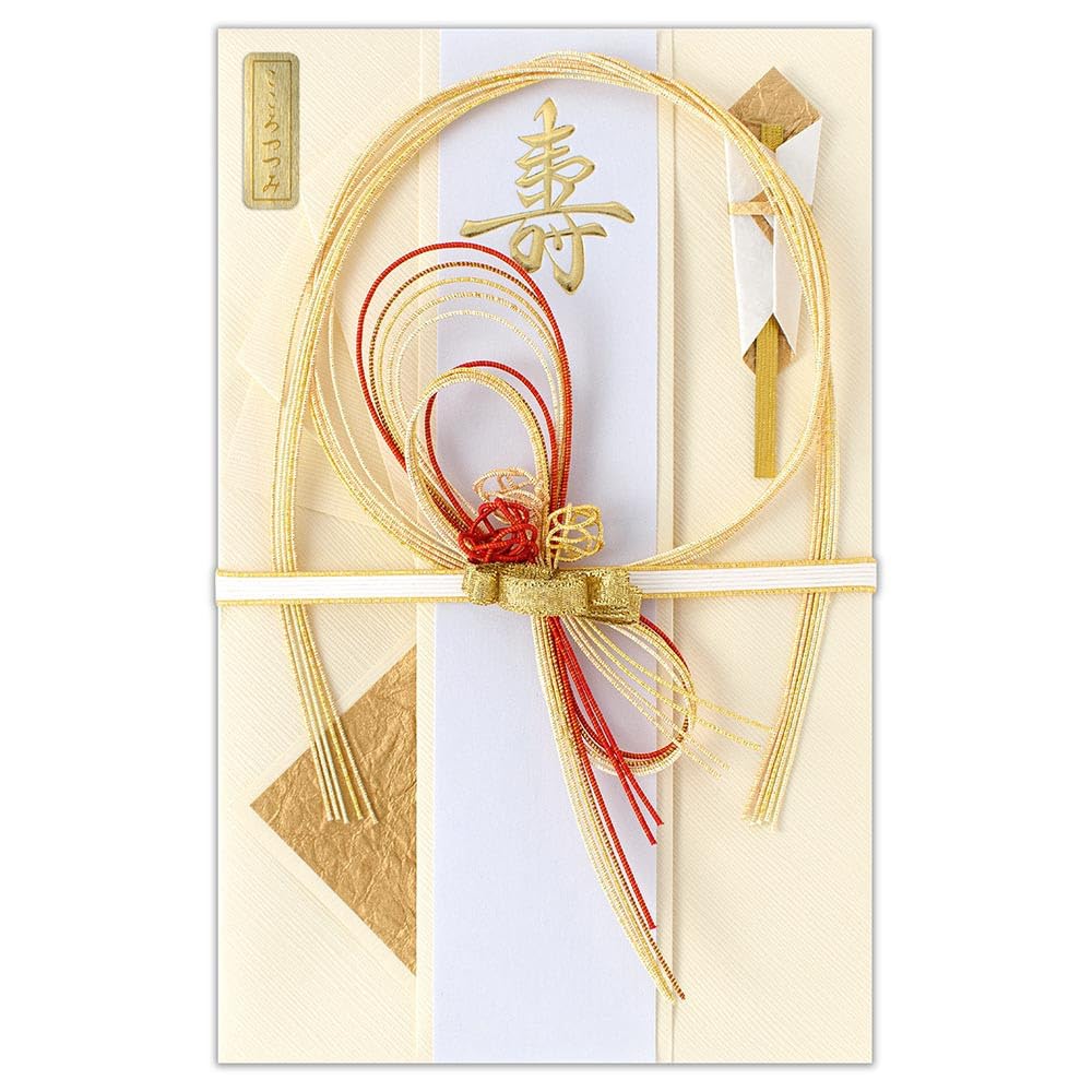 Amazon | 祝儀袋 【 短冊4種類入(寿・御祝・御結婚御祝・御礼・無地