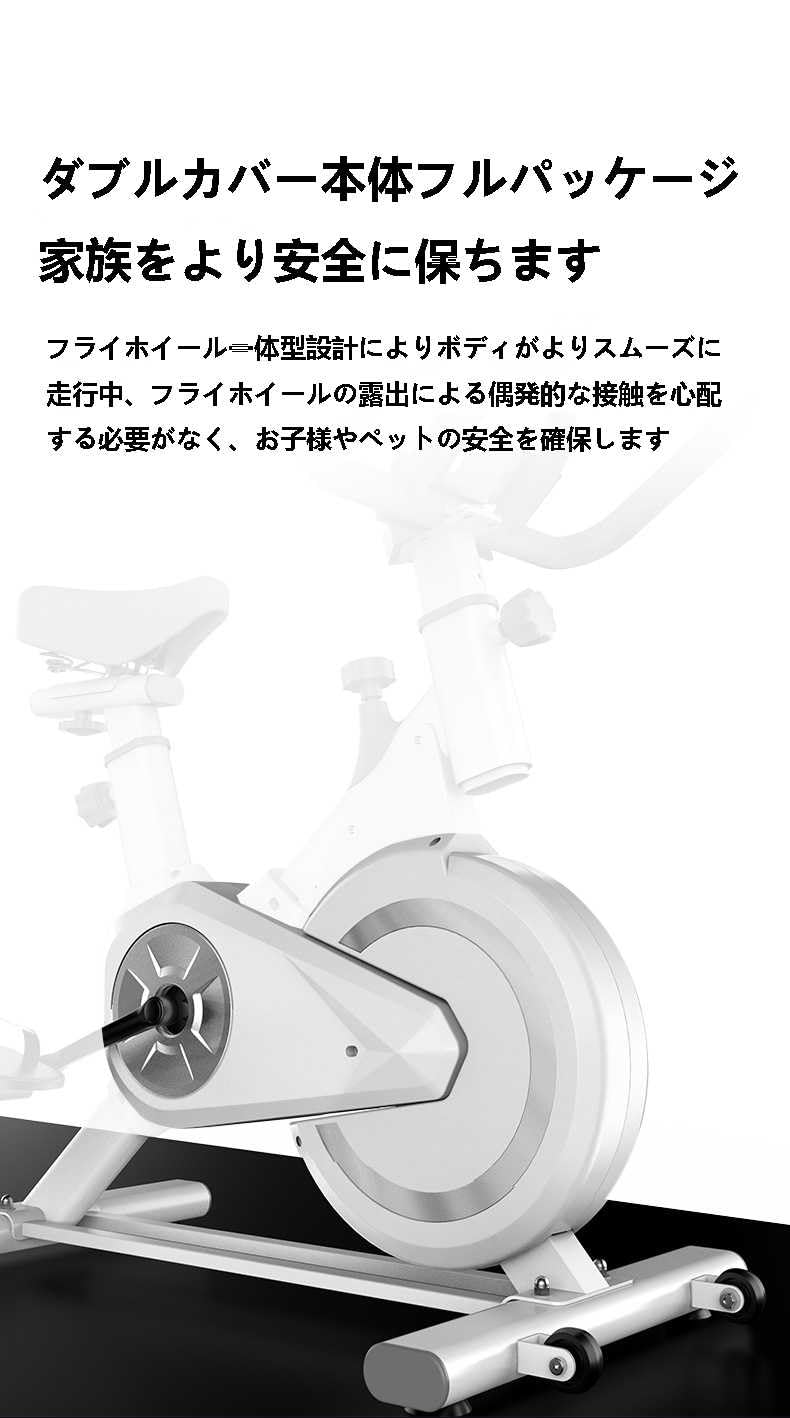 Amazon | エアロバイク 家庭用 静音 エアロバイク バイク フィットネス