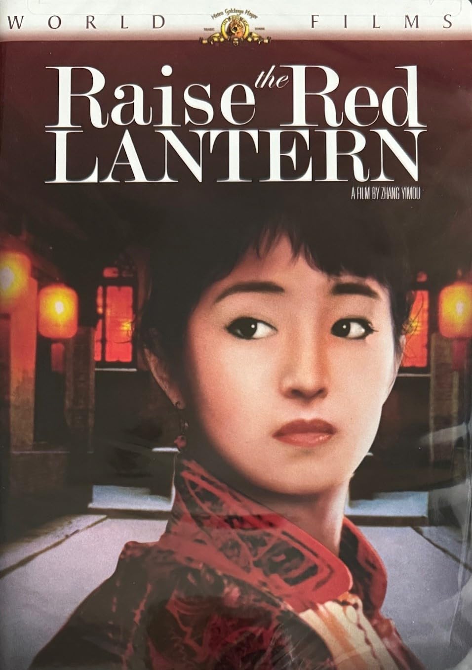 Raise the Red Lantern (MGM World Films) [DVD]