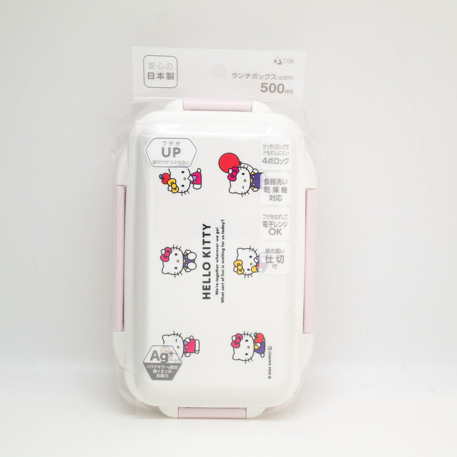 Amazon.co.jp: オーエスケー ハローキティ PCD-500 ランチボックス