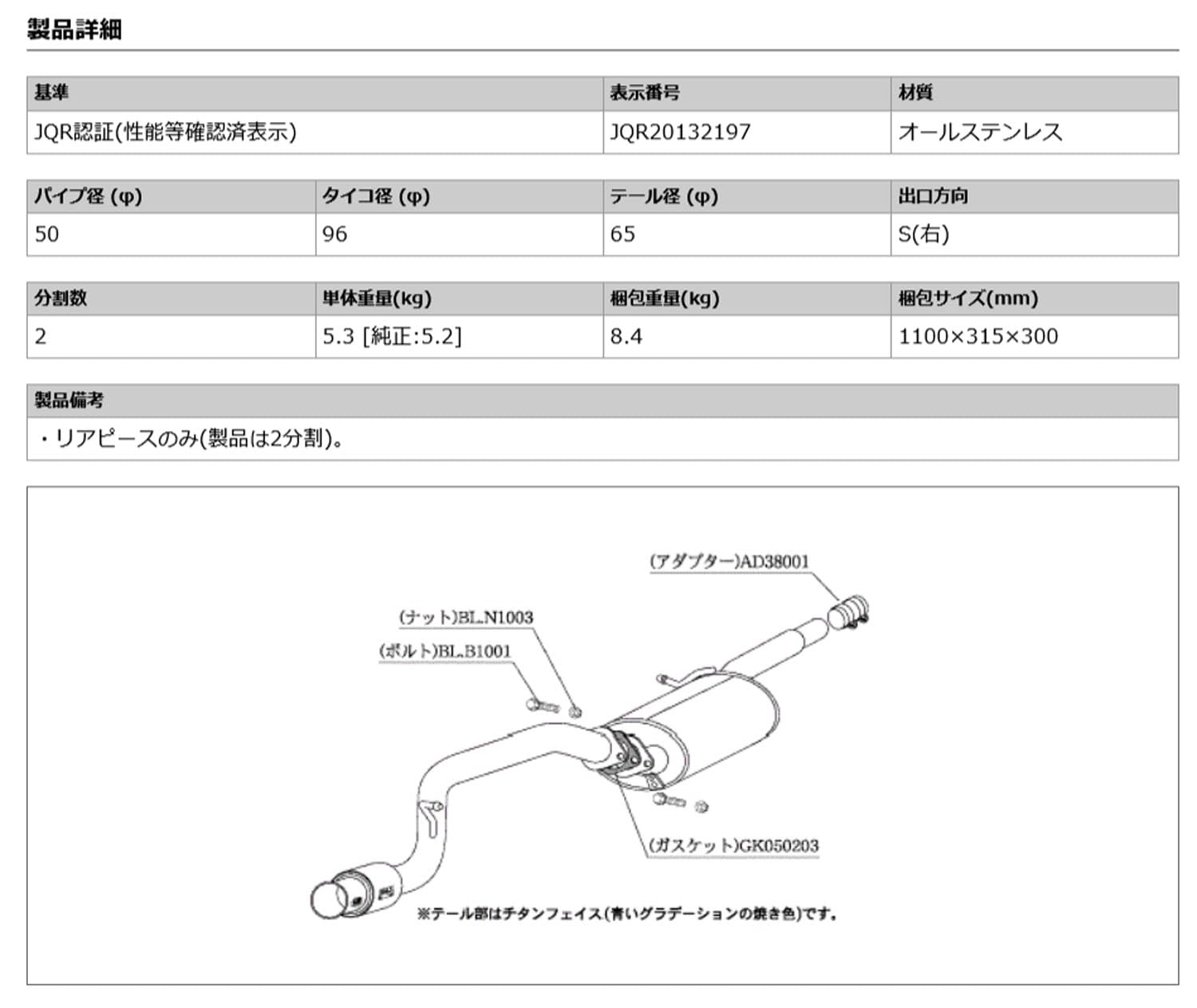 Amazon.co.jp: 柿本改 ( KAKIMOTO ) マフラー【 GT box 06&S 】日産