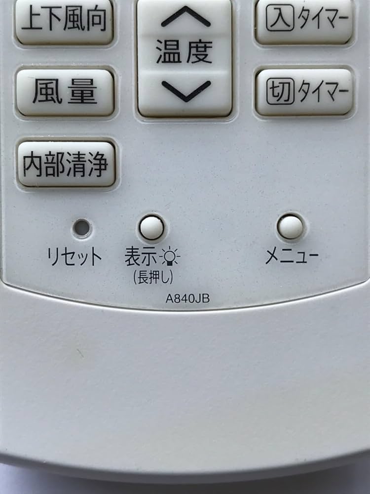 Amazon.co.jp: シャープ エアコンリモコン A840JB : ホーム