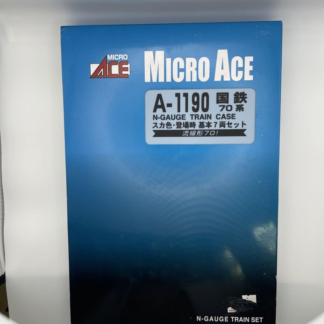 マイクロエースA-1190 国鉄70系スカ色・登場時基本7両セット