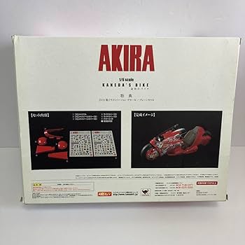 AKIRA アキラ 金田のバイク DVD版特典イラスト デカール プレーンカウル Amazon.co.jp: AKIRA 金田のバイク特典DVD版イ バージョン