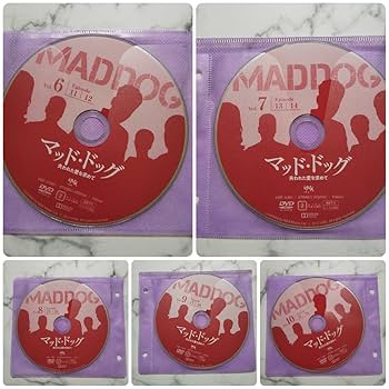 【韓国ドラマ】DVD★『マッド・ドッグ　失われた愛を求めて』(全話)★レンタル Amazon.co.jp: マッドドッグ 失われた愛を求めて 全10巻